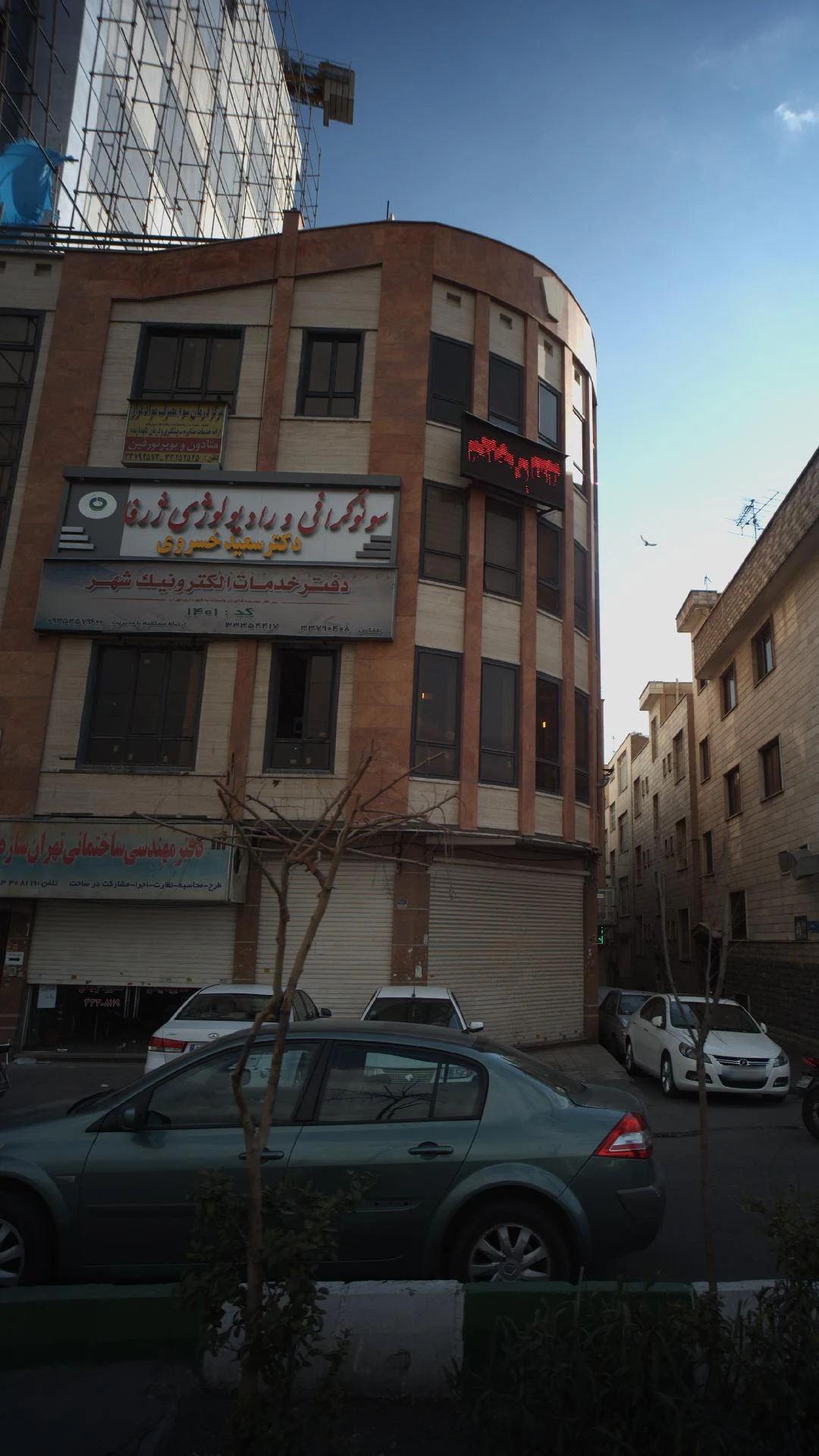 رادیولوژی بازتاب
