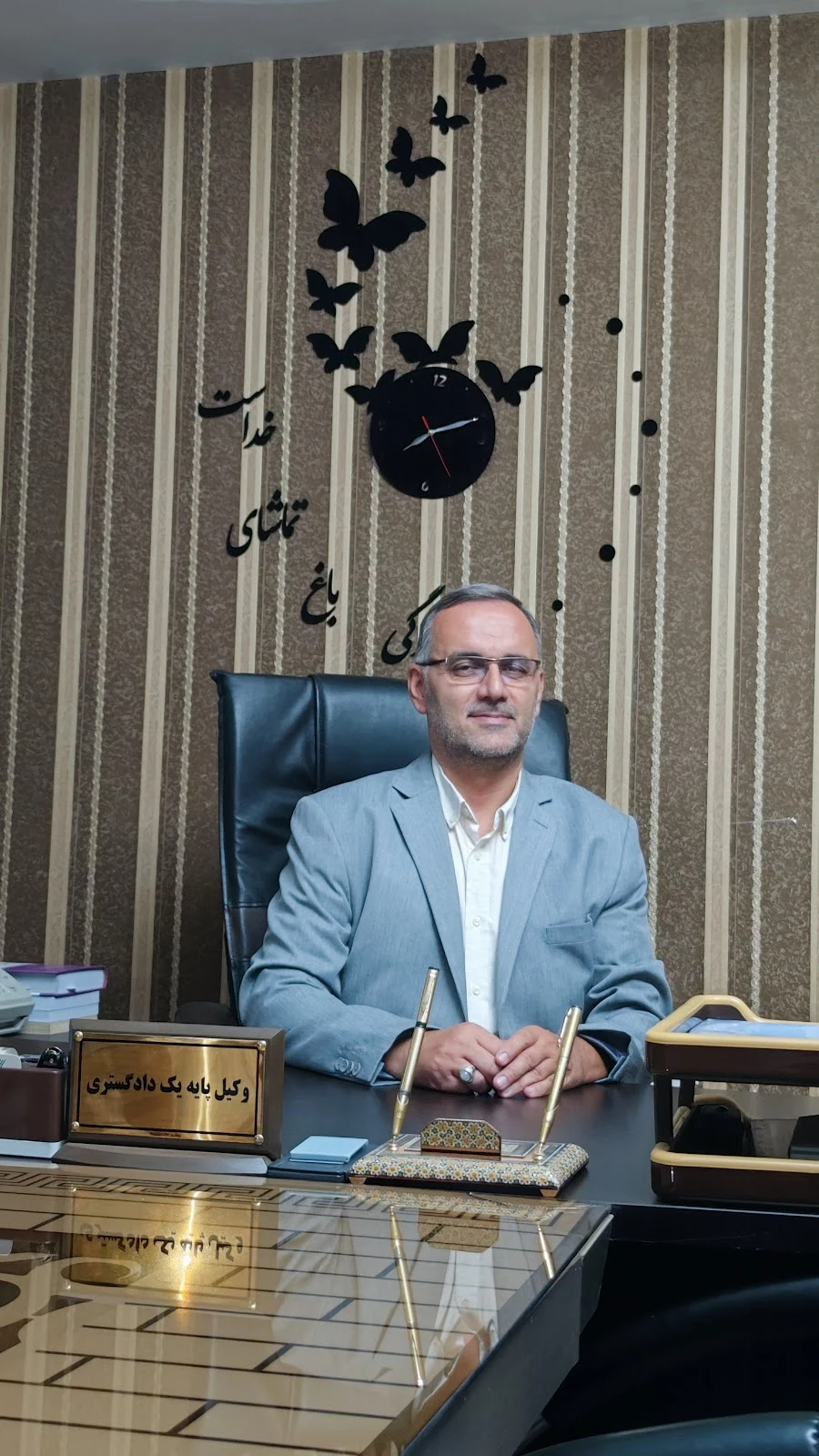 دفتر وکالت نادر زارعی