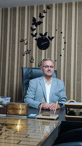 دفتر وکالت نادر زارعی