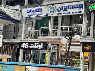 بیمه سامان
