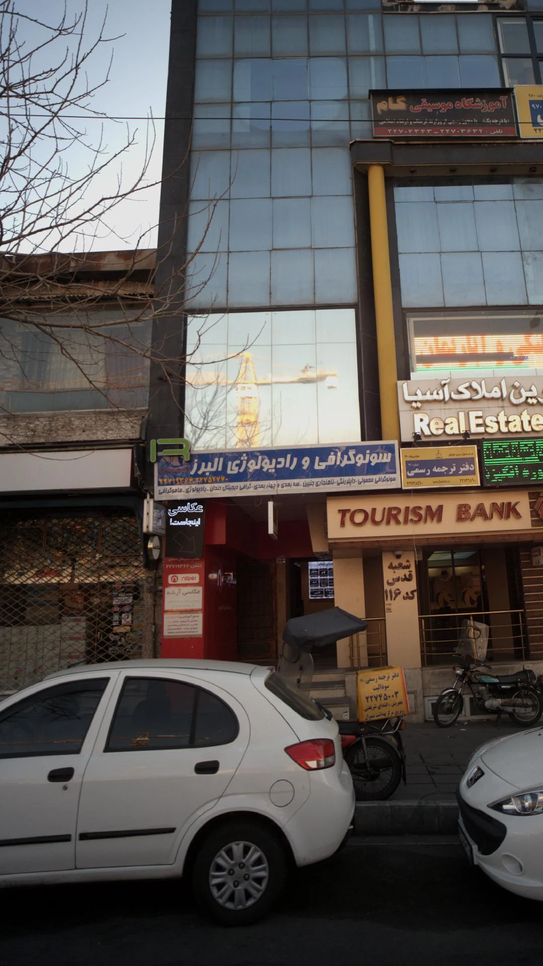 رادیولوژی و سونوگرافی دزاشیب - تصویر 2