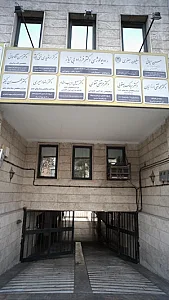 رادیولوژی دکتر فرزاد بی نیاز
