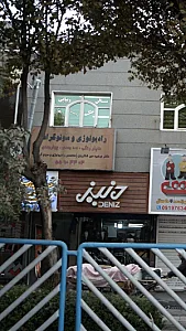 رادیولوژی و سونوگرافی دکتر مرضیه میرشکاریان