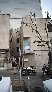 کلینیک سونوگرافی و رادیولوژی- دکتر رحیم کاردان