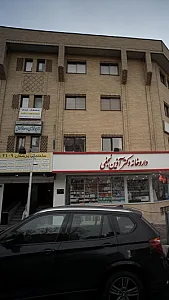 رادیولوژی وسونوگرافی مرکز تهران