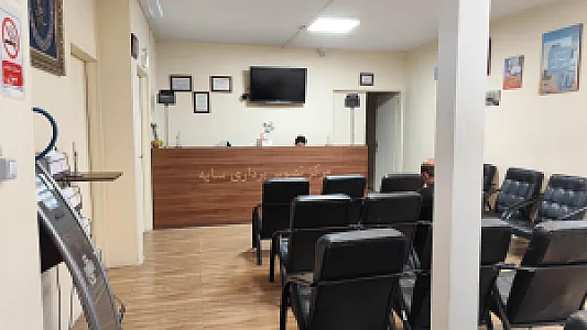 کلینیک رادیولوژی فک و صورت درخشان
