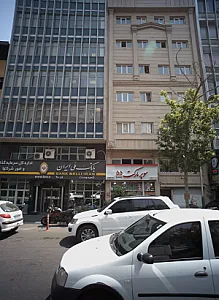 رادیولوژی دکتر جنتی