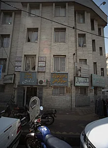 رادیولوژی و سونوگرافی درمانگاه امین