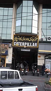 تراشکاری و میل لنگ تراشی خاچیک