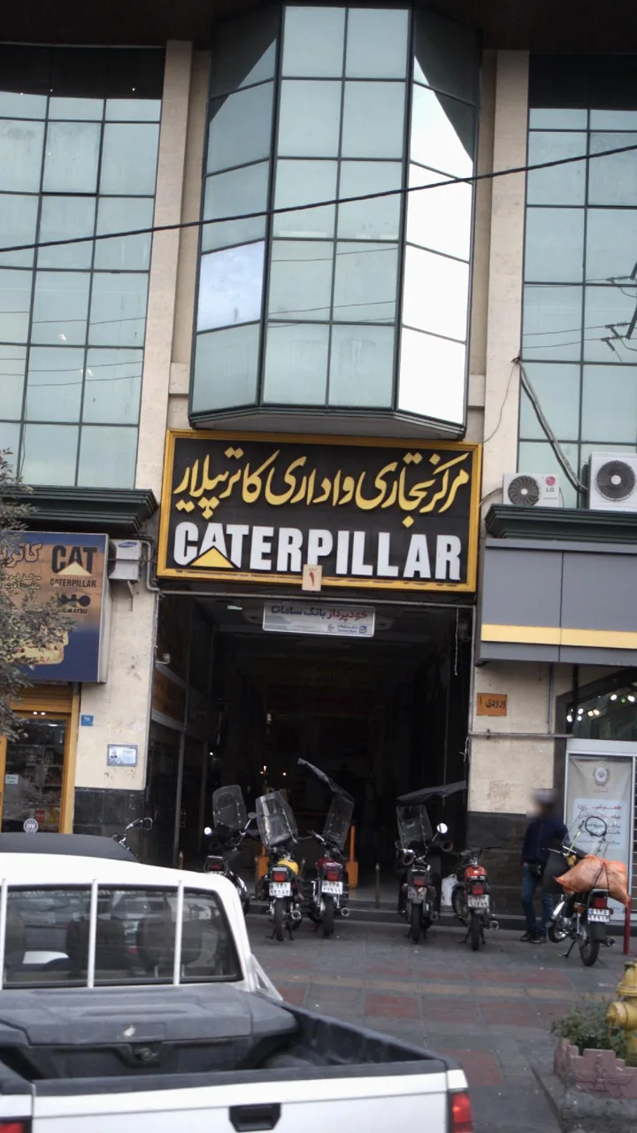 تراشکاری و میل لنگ تراشی خاچیک