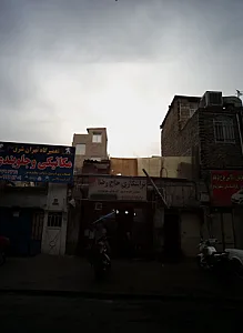 تراشکاری حاج رضا