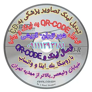 دکان مجازی من (قریشی)