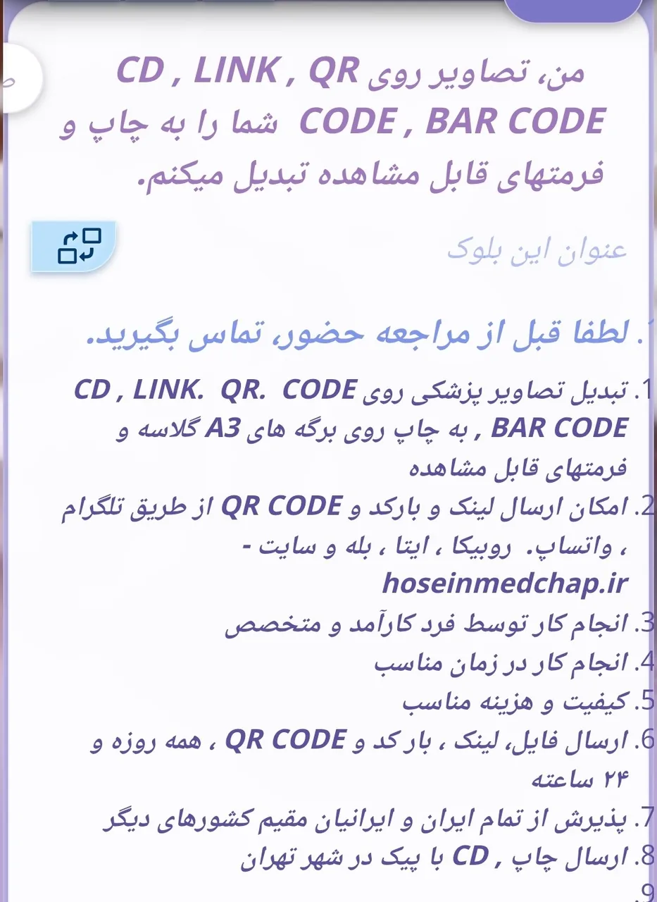 دکان مجازی من (قریشی) - تصویر 4