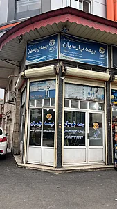 بیمه پارسیان نمایندگی فلاح خوش قلب