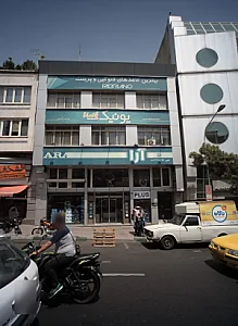 نمایندگی محصولات فتوکپی و پرینت آرا