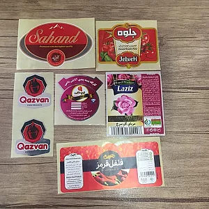 شرکت البرز پلاست ایرانیان
