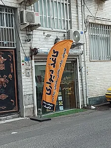 دکوراسیون دایانا