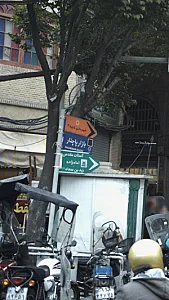 بازار پاچنار