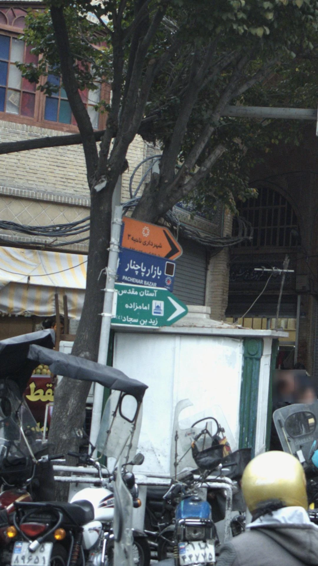 بازار پاچنار