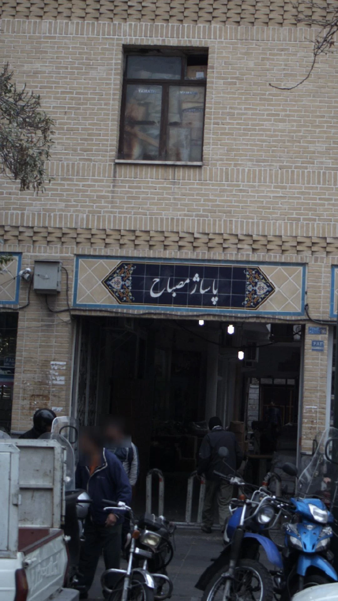 بازار پاچنار - تصویر 2