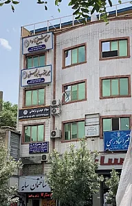 دفتر وکالت سجاد حیدری تركماني