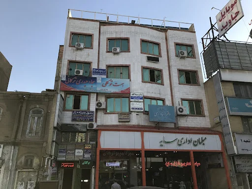 دفتر وکالت سجاد حیدری تركماني