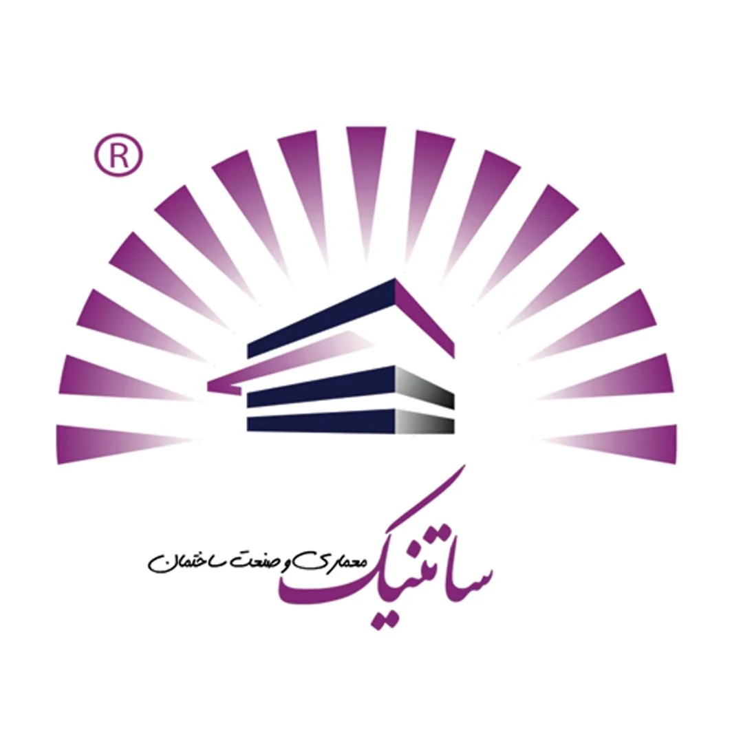 گروه معماری و صنعت ساختمان ساتنیک