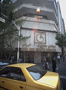 موسسه لیتو گرافی تصویر