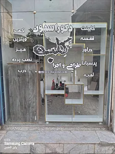 دکوراسیون داخلی کلبه