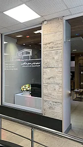 استودیو طراحی معماری مکعب