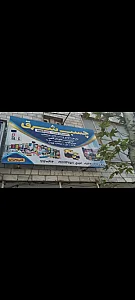 فروشگاه چسب شرق