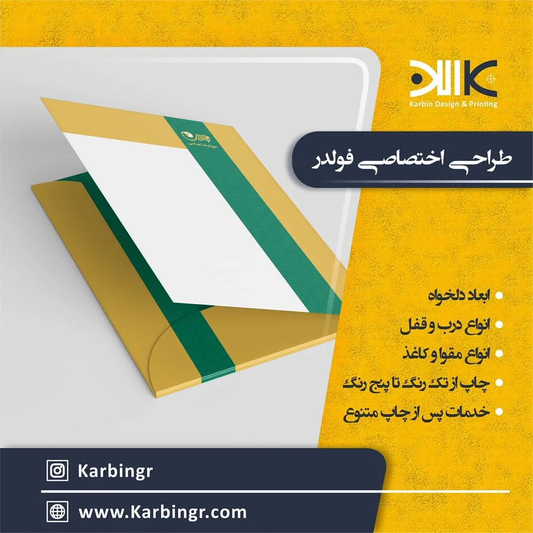 چاپ کاربین - تصویر 4