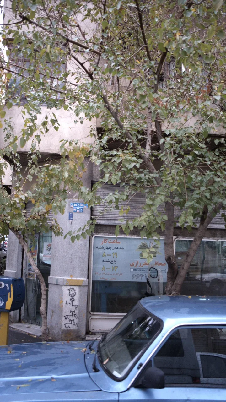 صحافی فخر رازی
