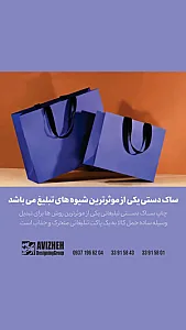چاپ آویژه