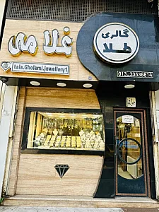 جواهری غلامی