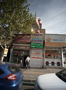 تبلیغات باران