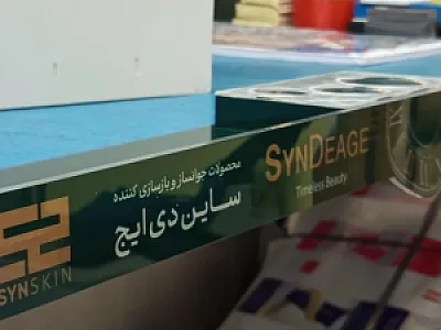 رادمان نقش