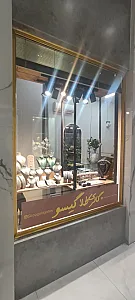 طلای گیسو