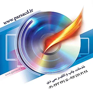 پارسا سی دی