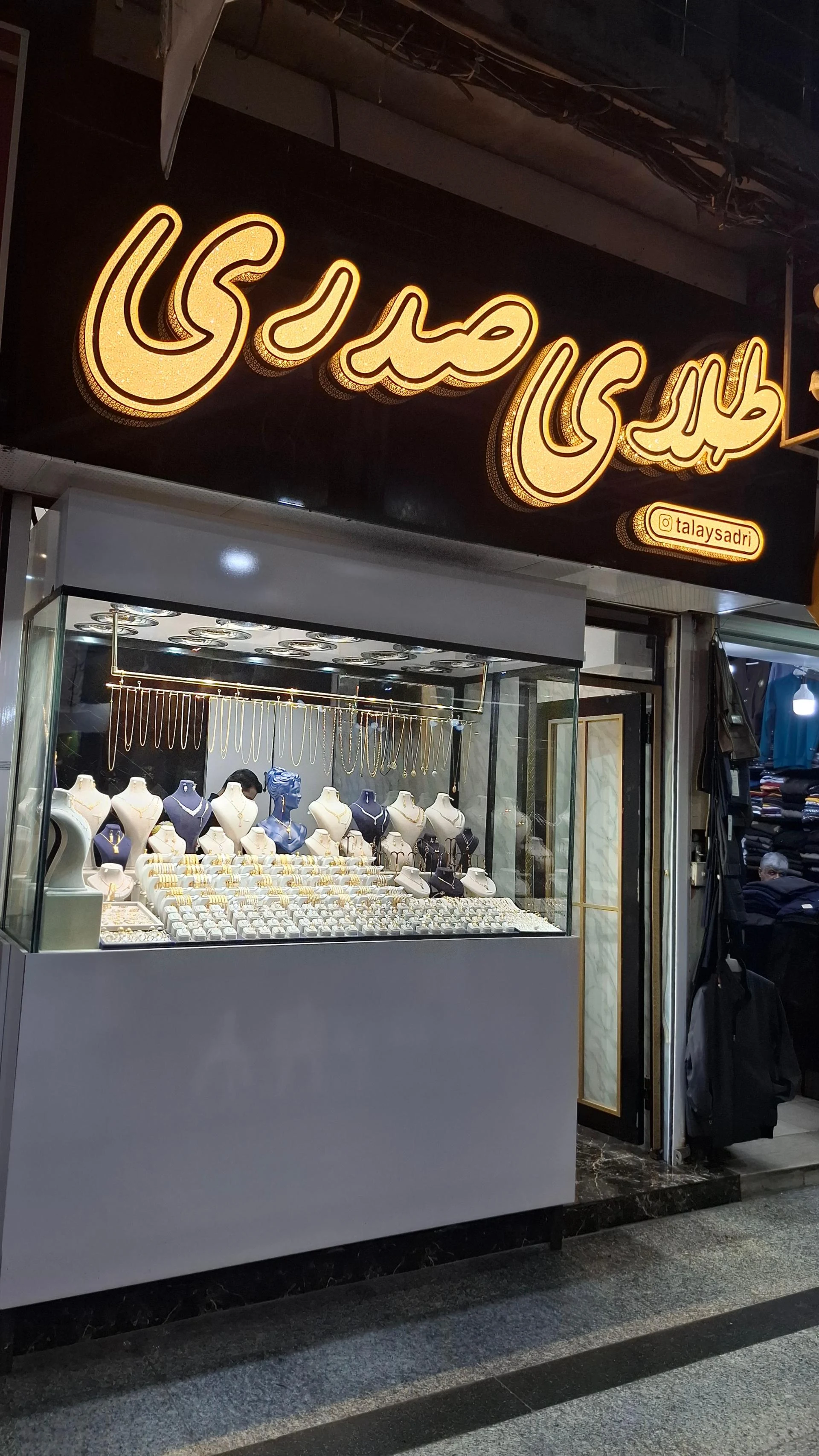 طلای صدری