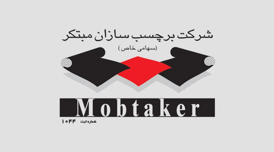 شرکت برچسب سازان مبتکر