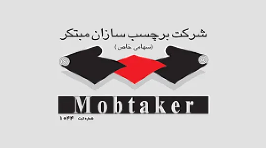 شرکت برچسب سازان مبتکر