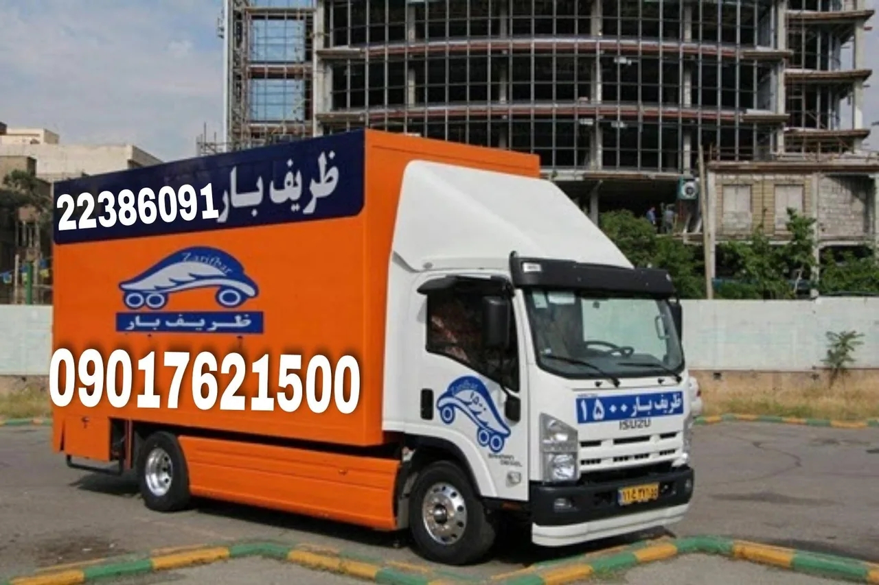 باربری‌ الهیه