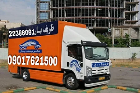 باربری‌ الهیه