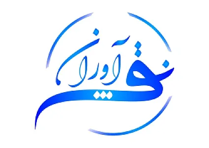 چاپ و بسته بندی نقش آوران