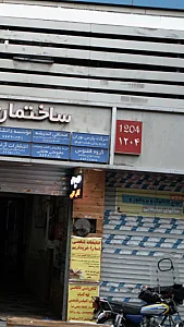 گروه ققنوس