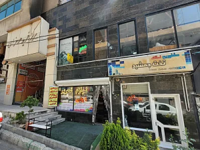 فتوکپی و لوازم التحریر سپیدار بنیس