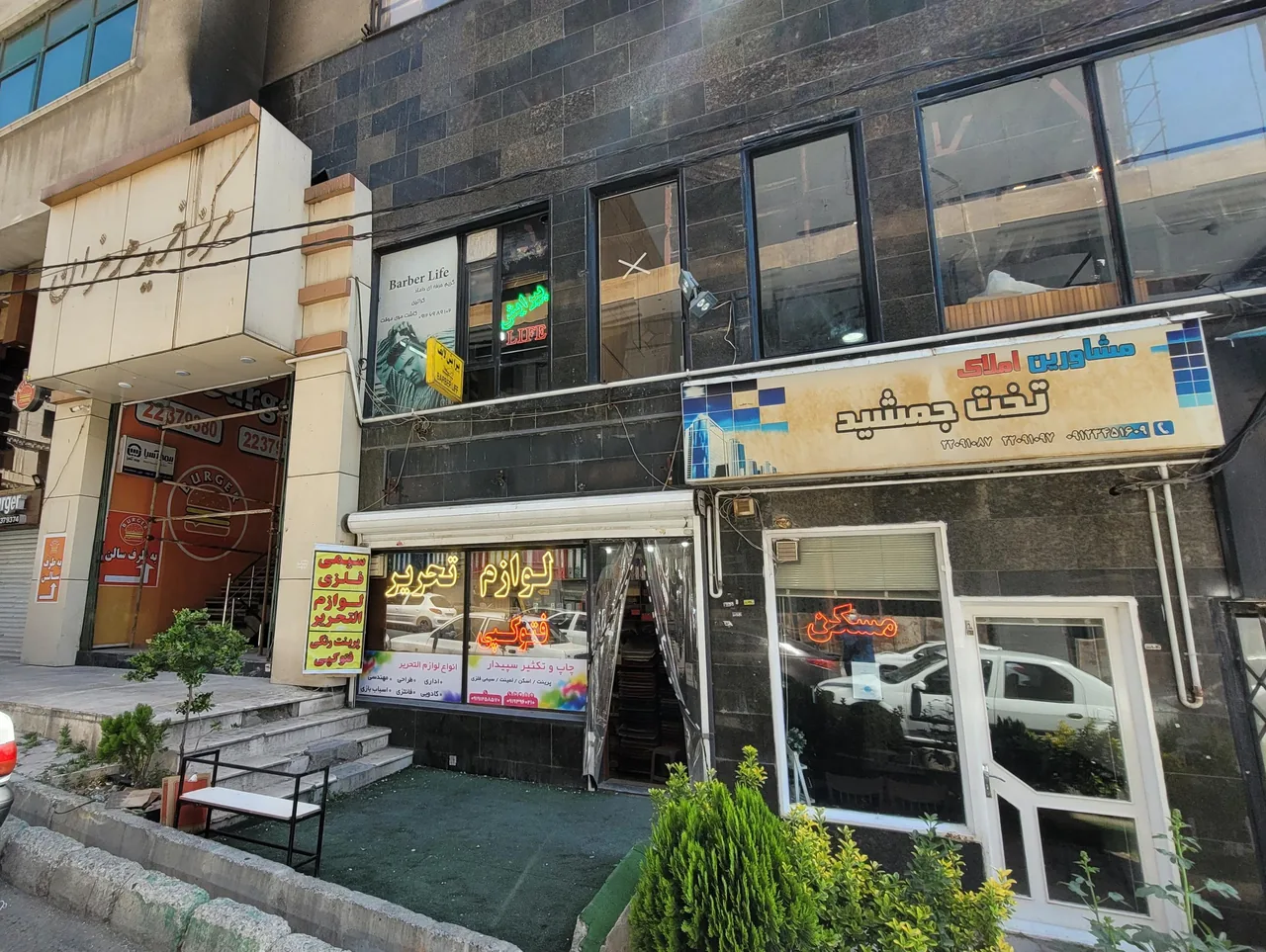 فتوکپی و لوازم التحریر سپیدار بنیس