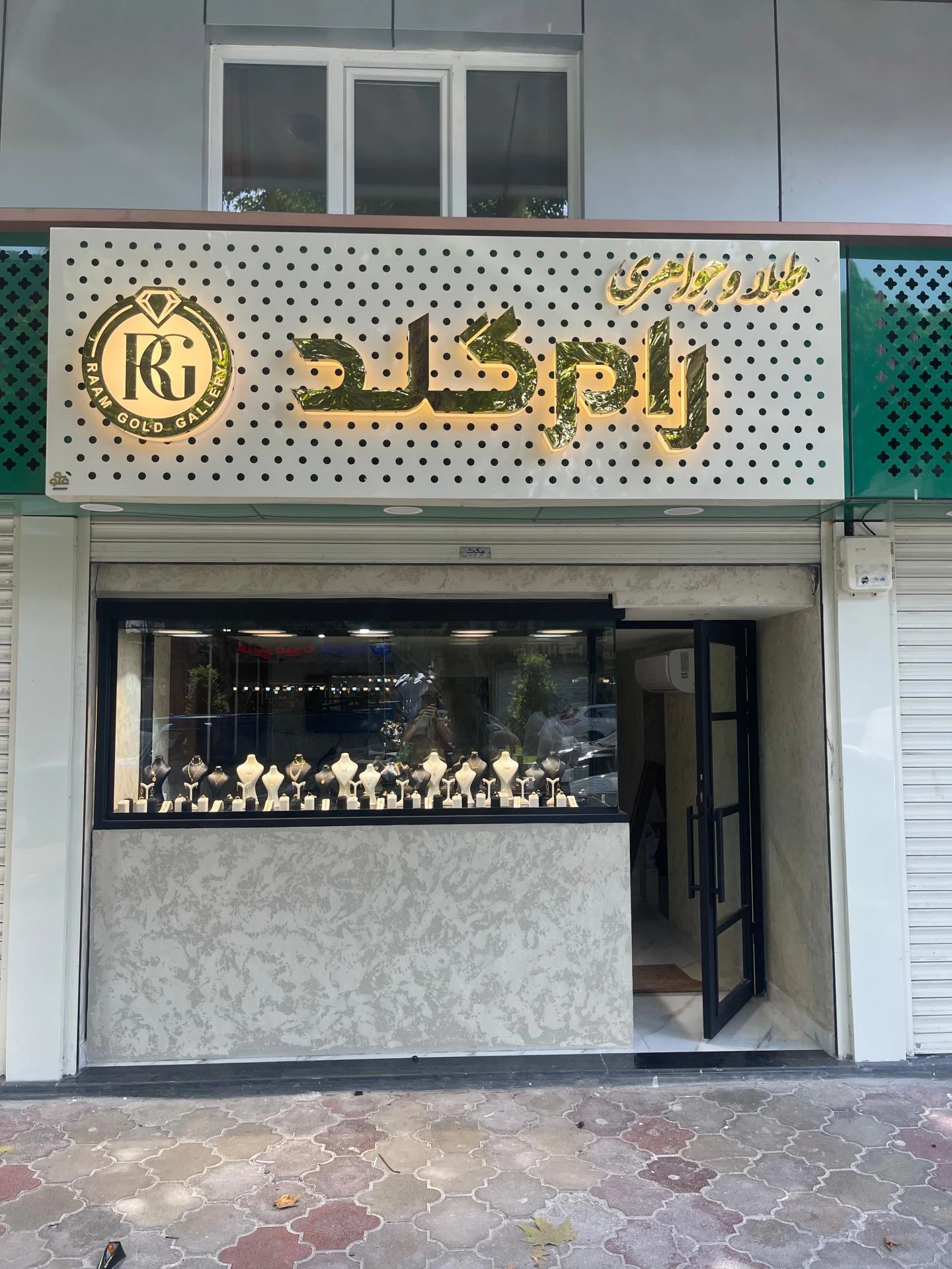گالری طلا رامگلد