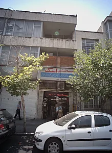 موسسه فنی اسک